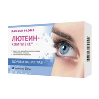 ЛЮТЕИН-КОМПЛЕКС таб детский 0.25г 30 шт. ЛЮТЕИН-КОМПЛЕКС таб детский 0.25г 30 шт.