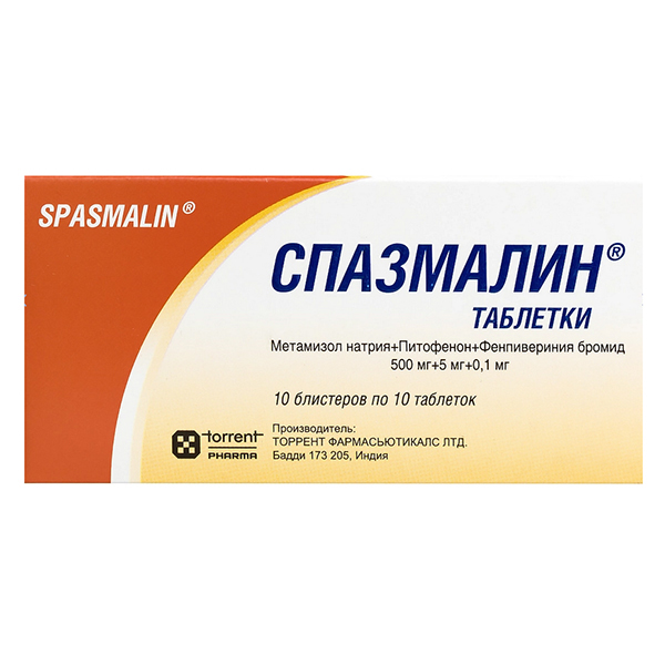 СПАЗМАЛИН таб 50 шт.
