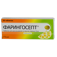ФАРИНГОСЕПТ таб 10 шт.