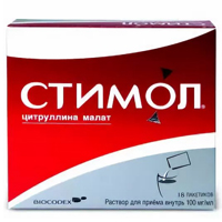 СТИМОЛ р-р орал. (пак.) 10% - 10мл n18