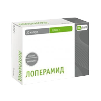 ЛОПЕРАМИД