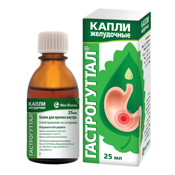 ГАСТРОГУТТАЛ капли орал. (фл.) 25мл