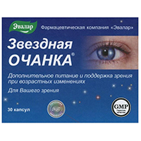 ЗВЕЗДНАЯ ОЧАНКА (БАД) капс. 0.26г n30