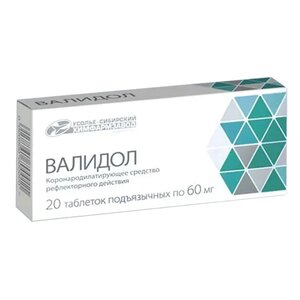 ВАЛИДОЛ таб 60мг n10