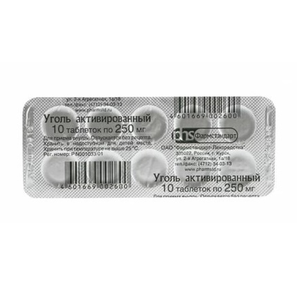УГОЛЬ АКТИВИРОВАННЫЙ таб 250мг n10