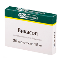 ВИКАСОЛ таб 15мг 20 шт.