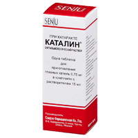КАТАЛИН таб д/капель гл. 0.75мг - 15мл n1