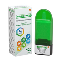 ФЛИКСОНАЗЕ спрей назал. 50мкг/доза - 60доз 1 шт.