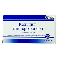 КАЛЬЦИЯ ГЛЮКОНАТ Форте таб 500мг n10