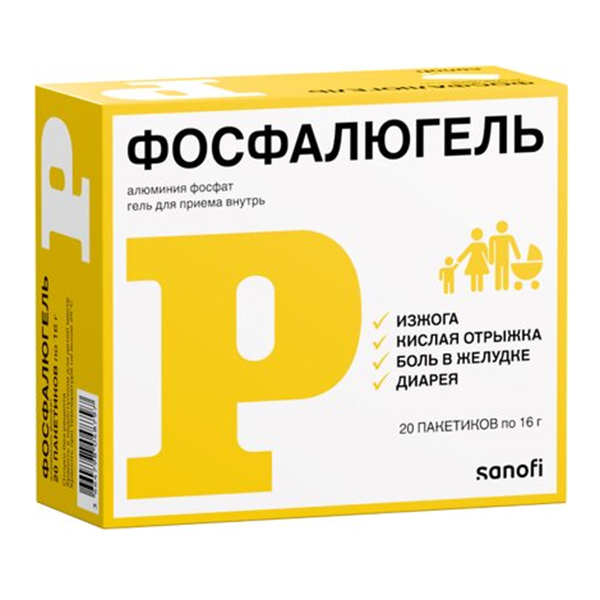 Фосфалюгель пак.(гель орал.) 16г №20