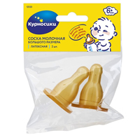 СОСКА Курносики лат. 6+ со средним отверстием (12124) 2 шт.