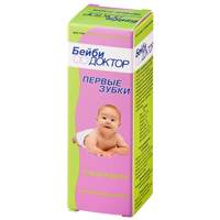 БЕЙБИ КАЛМ р-р масл. (фл.) 15мл