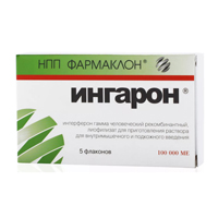ИНГАРОН лиоф. д/р-ра интраназ. (фл.) 100.000МЕ n1