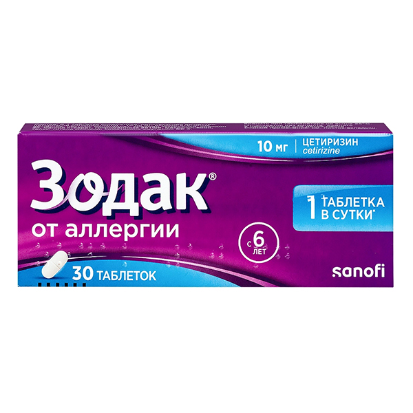 Зодак фл.(капли д/приема внутрь) 10мг/мл 20мл