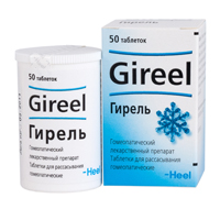Гирель таб. №50