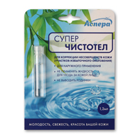 СУПЕРЧИСТОТЕЛ