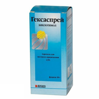 ГЕКСАСПРЕЙ аэроз. (фл.)  2.5% 30г