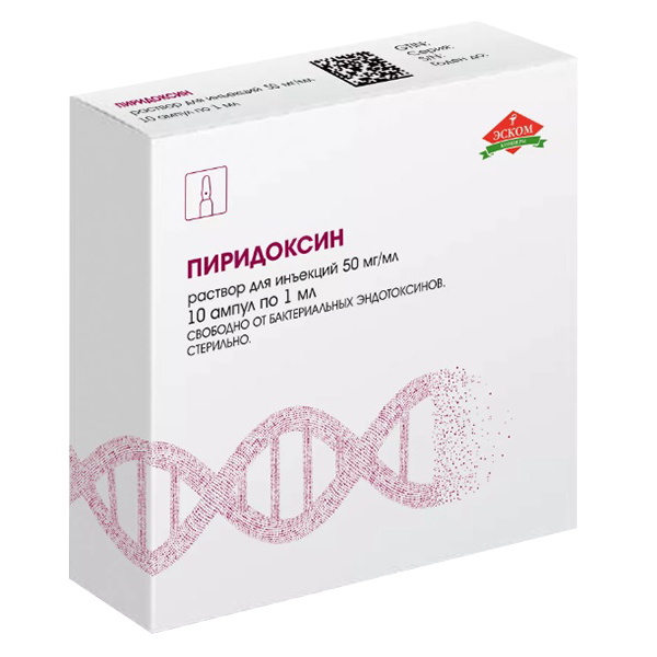 ПИРИДОКСИНА ГИДРОХЛОРИД