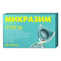 МИКРАЗИМ капс.10тыс.ЕД 20 шт.