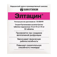 ЭЛТАЦИН таб n30