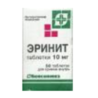 ЭРИНИТ таб 10мг 50 шт.