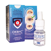 ОКВИС капли гл. (фл.) 0.3% 5мл