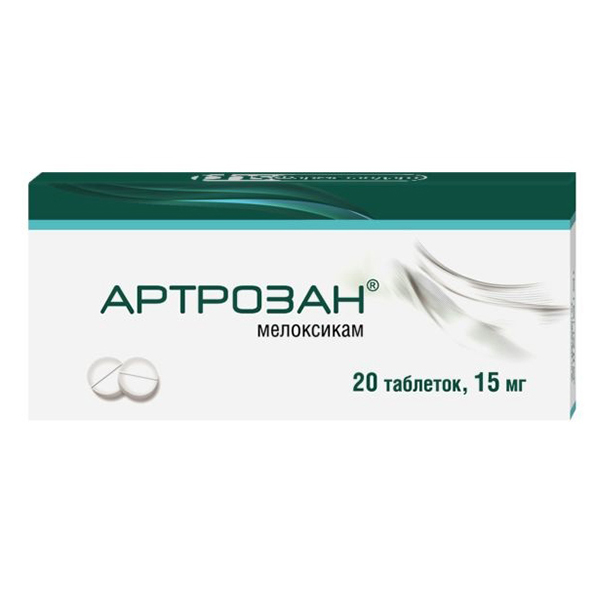 АРТРОЗАН таб 15мг n20