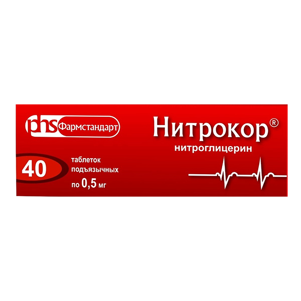 НИТРОКОР таб. 0.5мг n40