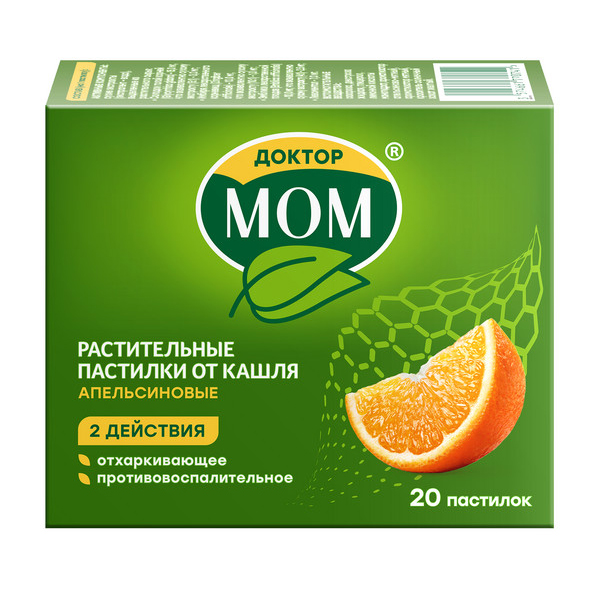 Доктор МОМ пастилки растительные №20 (малина)