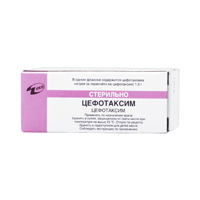 ЦЕФОТАКСИМ