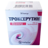 ТРОКСЕРУТИН капс. 300мг n50