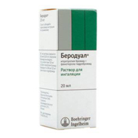 БЕРОДУАЛ