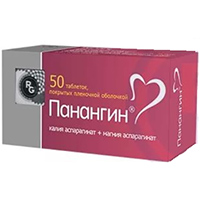 ПАНАНГИН таб п/об 50 шт.