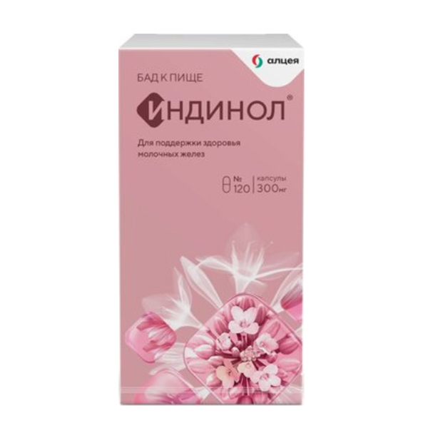 ИНДИНОЛ + ЭПИГАЛЛАТ капс. n120+120