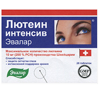 ЛЮТЕИН капс. n60