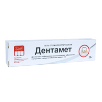 ДЕНТАМЕТ гель (туба) 25г