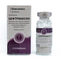 ЦЕФТРИАКСОНА НАТРИЕВАЯ СОЛЬ пор. д/ин. (фл.) 1г 1 шт.