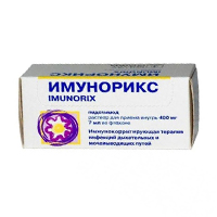 ИМУНОРИКС р-р орал. (фл.) 400мг/7мл n10