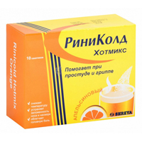 РИНИКОЛД ХОТКАП (ХОТМИКС)