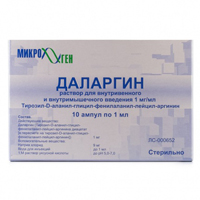 ДАЛАРГИН р-р д/ин. (амп.) 1мг/мл - 1мл n10