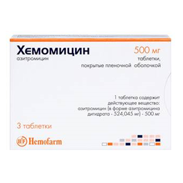 ХЕМОМИЦИН