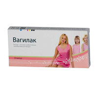 ВАГИЛАК гель д/интимной гигиены 50г