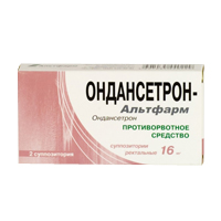 ОНДАНСЕТРОН свечи рект. 16 мг n2