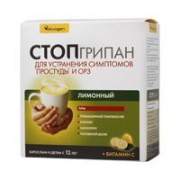 СТОПГРИПАН пор. д/р-ра внутрь 10 шт. Лимонный
