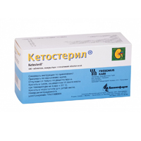 КЕТОСТЕРИЛ таб п/об 100 шт.