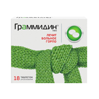 ГРАММИДИН НЕО