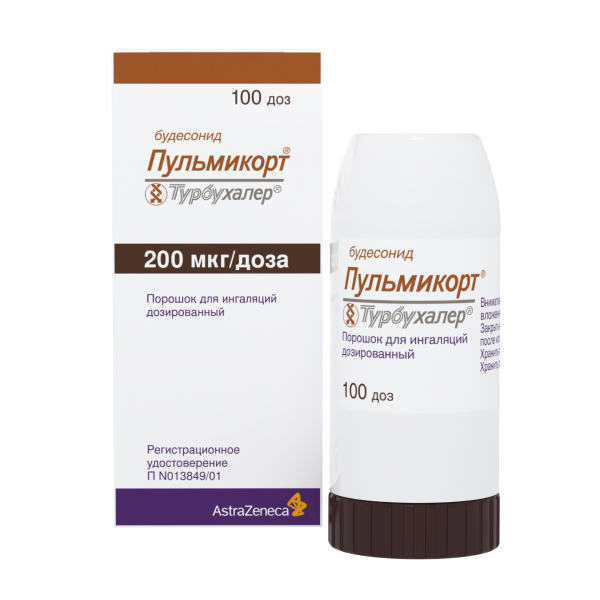 ПУЛЬМИКОРТ ТУРБУХАЛЕР пор. д/инг. 200мкг/доза - 100доз 1 шт.