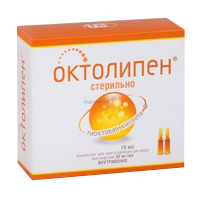 ОКТОЛИПЕН конц. д/р-ра д/инф. (амп.) 30мг/мл - 10мл n10