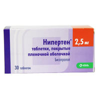 НИПЕРТЕН таб п/об 2.5мг 30 шт.