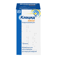 КЛАЦИД пор. д/р-ра д/инф. (фл.) 500мг 1 шт.